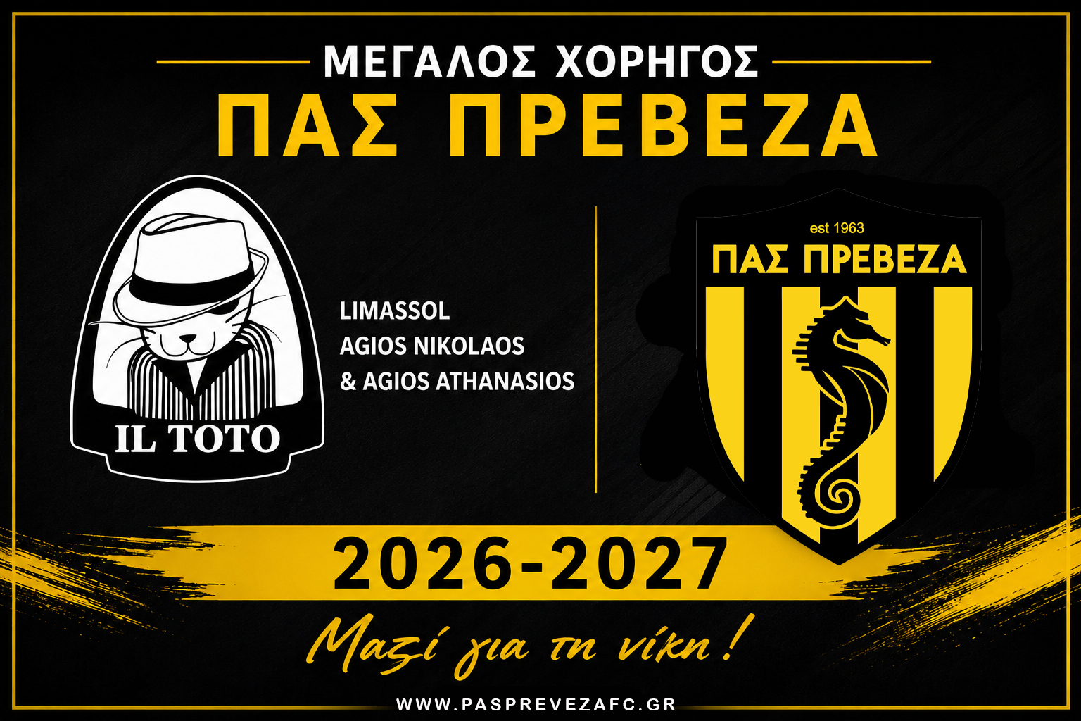 IL TOTO CYPRUS